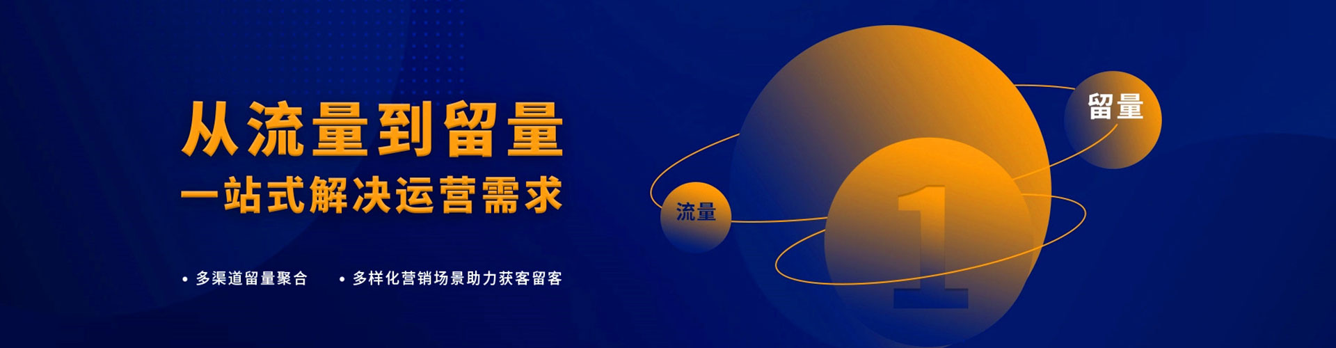 芒康百度竞价运营
